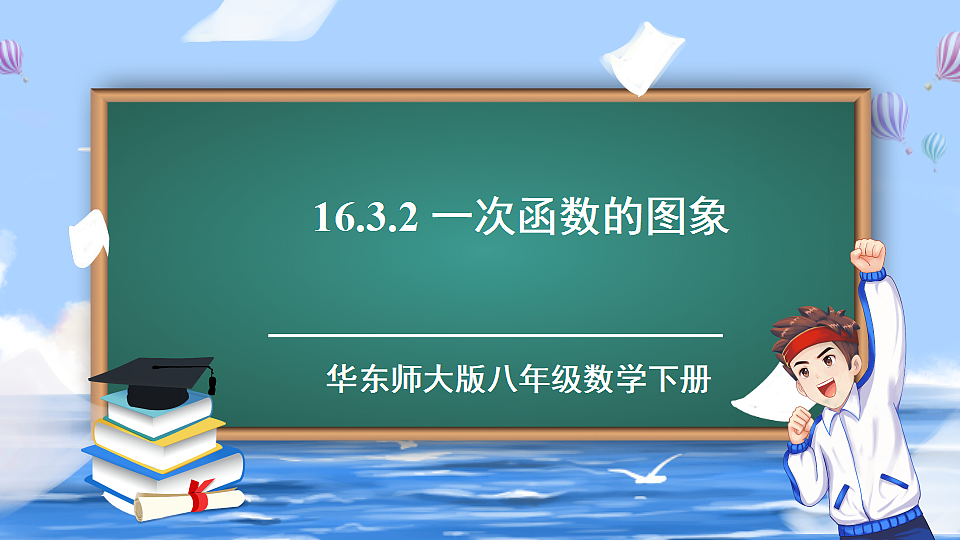 17736307第1页