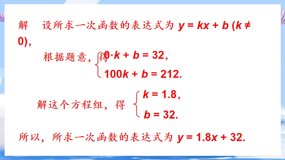 17736309第6页