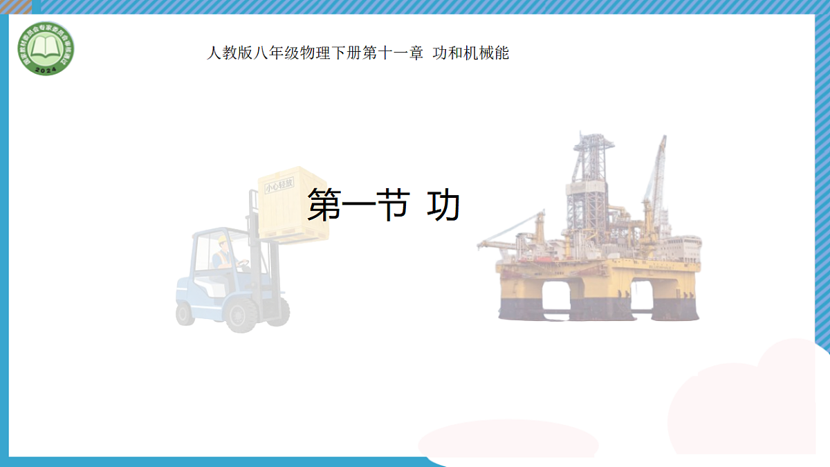17736316第1页