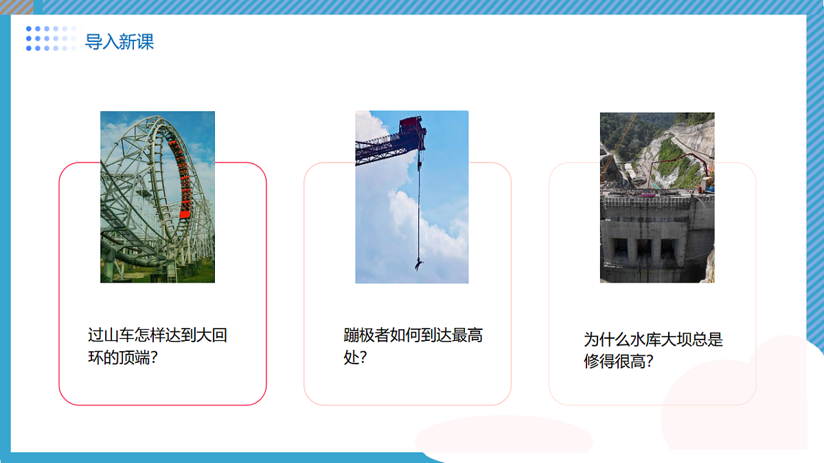 17736316第4页