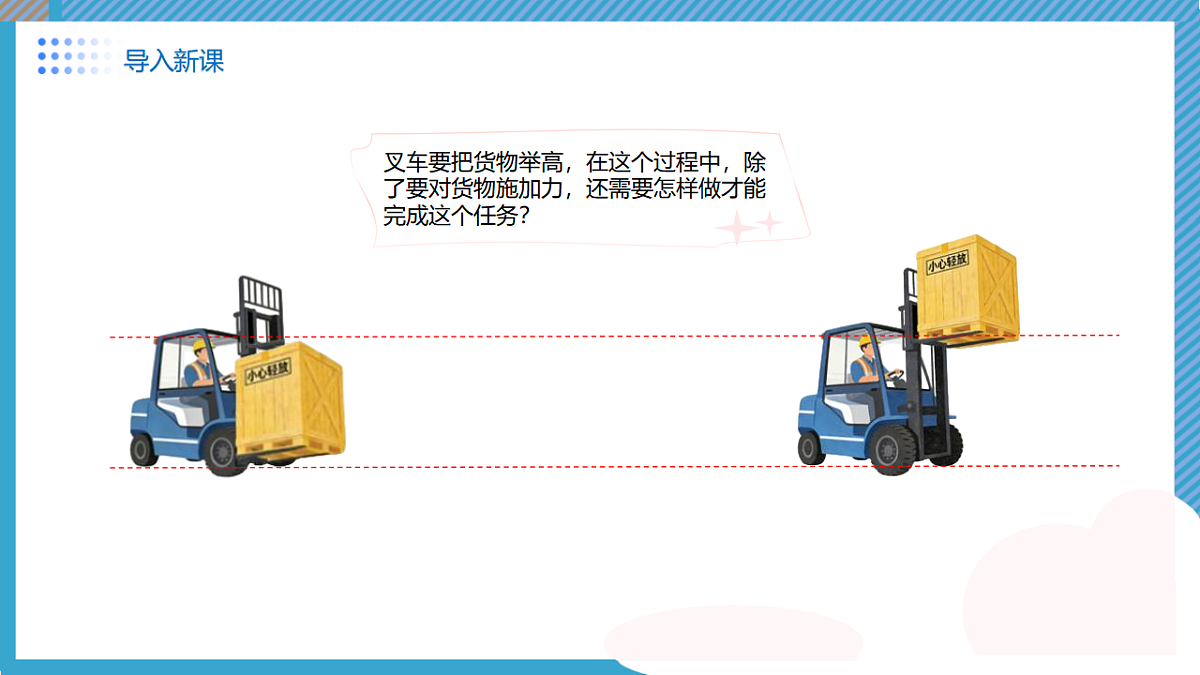 17736316第5页