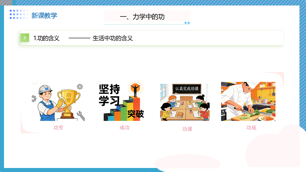 17736316第6页