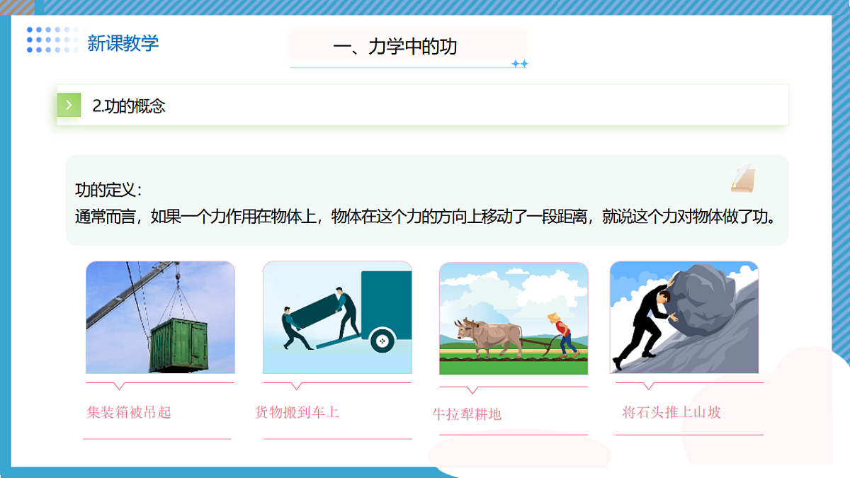 17736316第8页