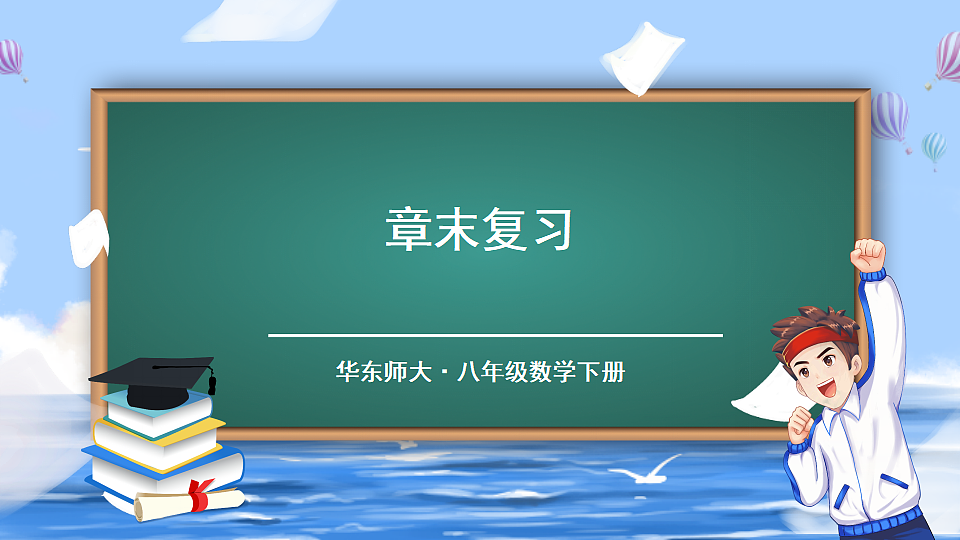 17736329第1页