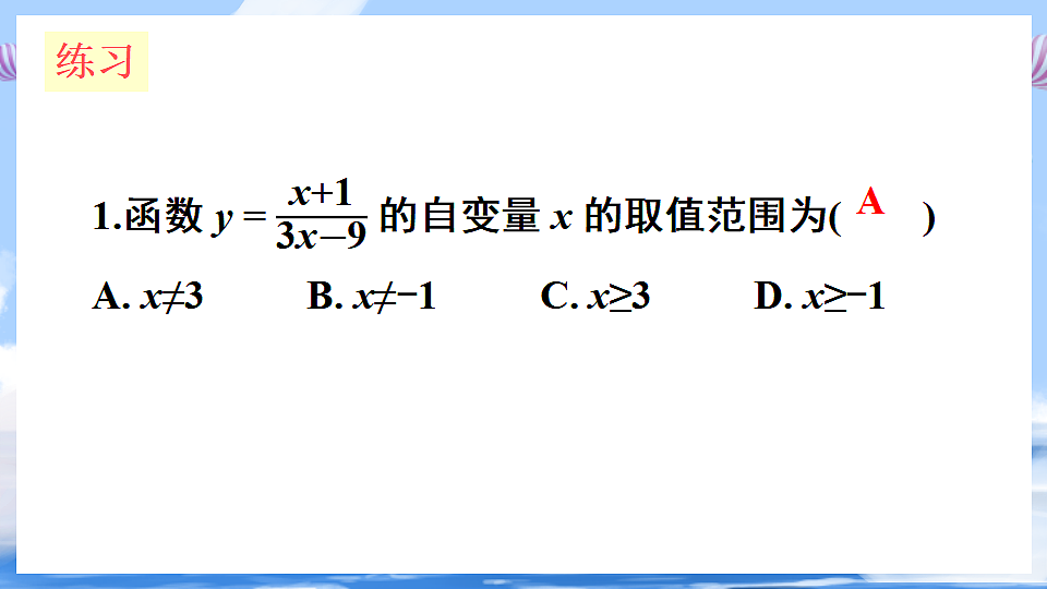 17736329第6页