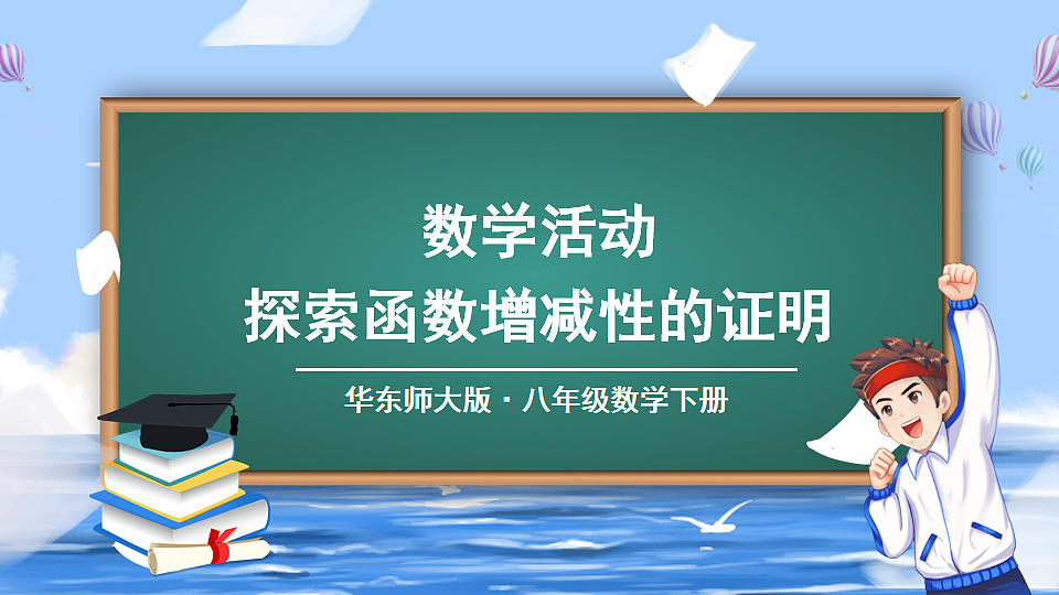 17736330第1页