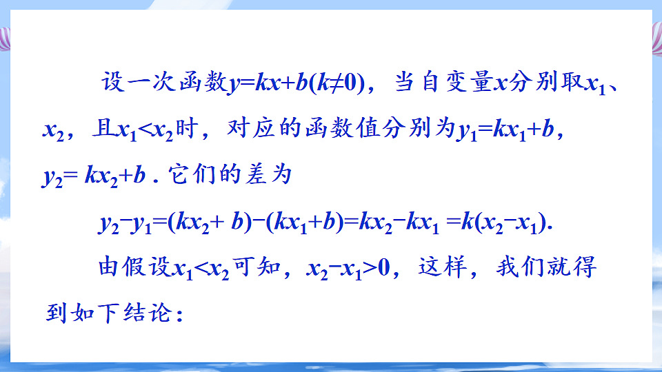 17736330第4页