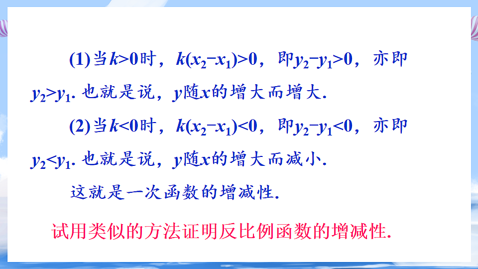 17736330第5页