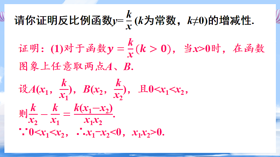 17736330第6页