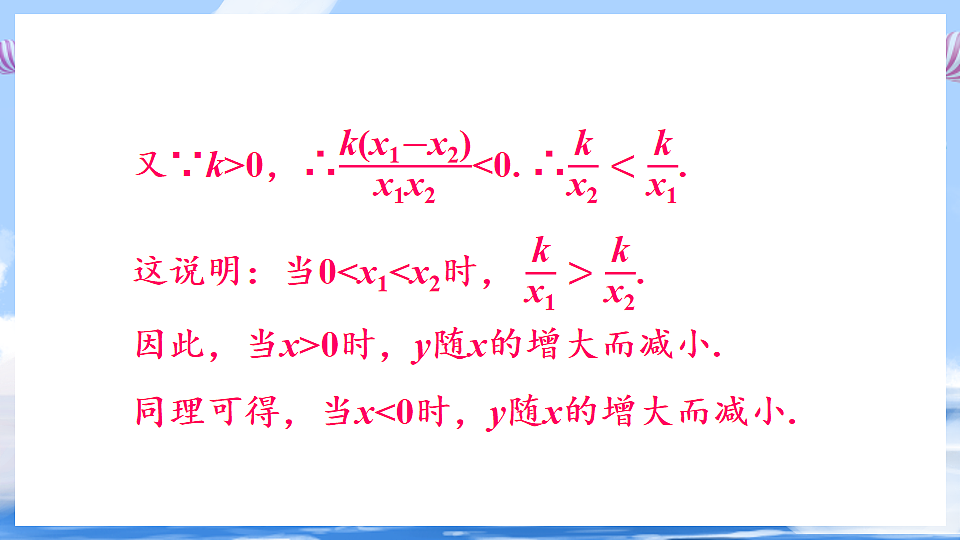 17736330第7页