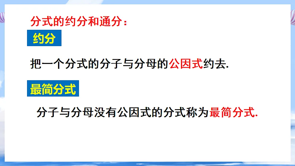 17736331第5页