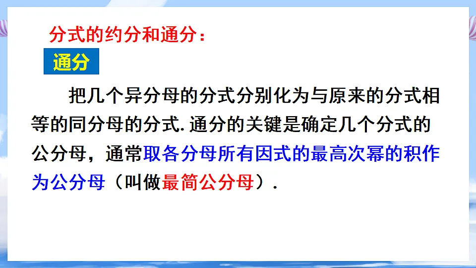 17736331第6页