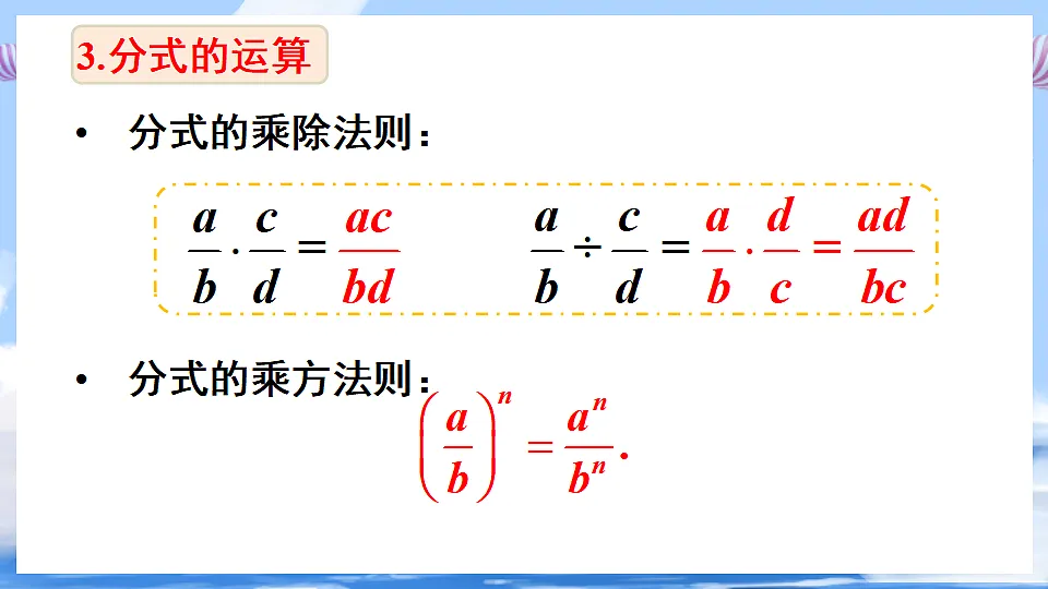 17736331第7页
