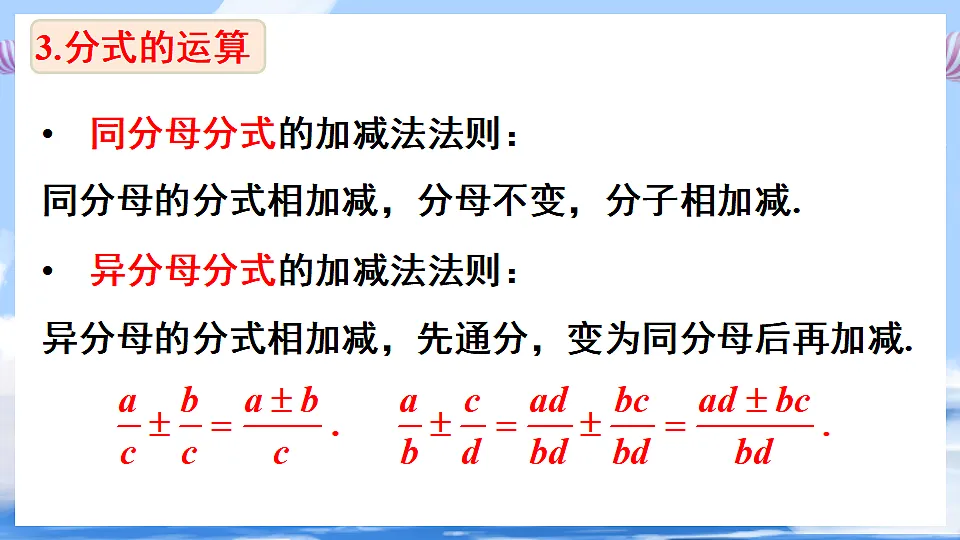 17736331第8页