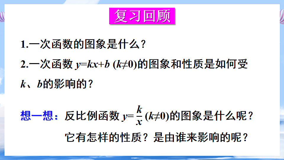 17736334第2页