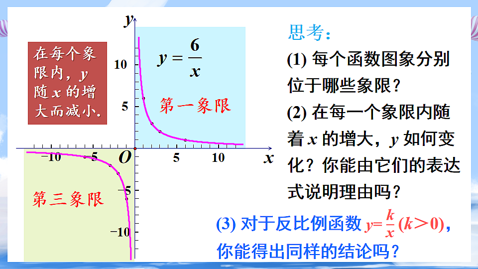 17736334第5页