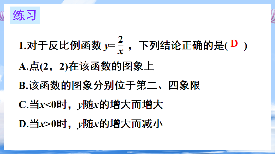 17736334第7页