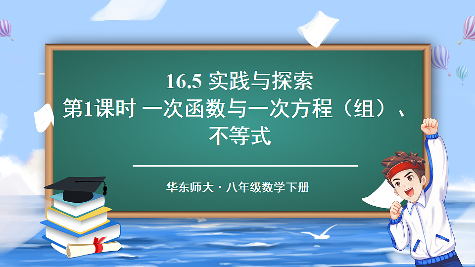 17736335第1页