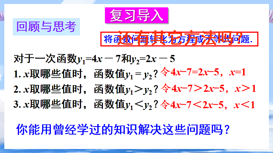 17736335第2页