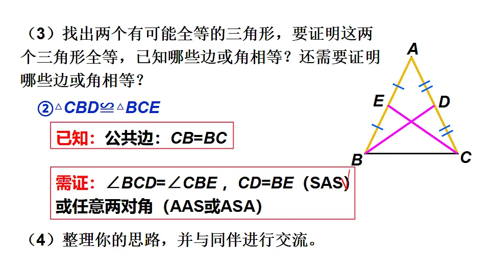 17736429第6页