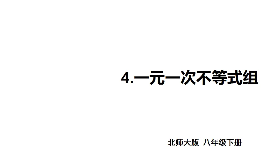 17736432第1页
