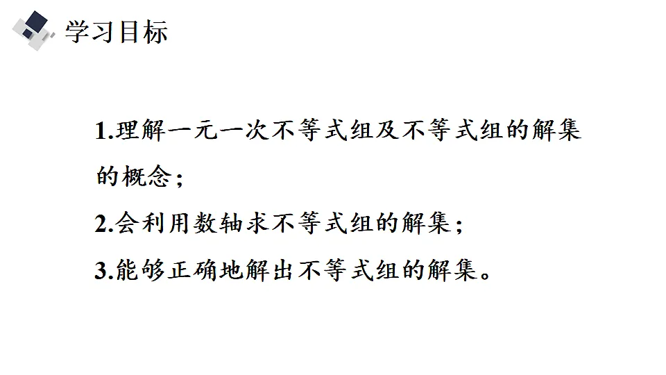 17736432第2页