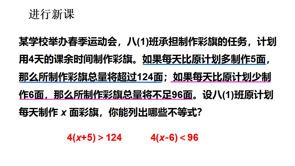 17736432第4页