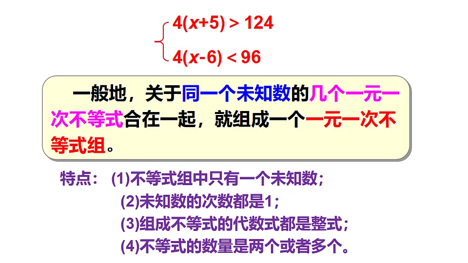 17736432第5页