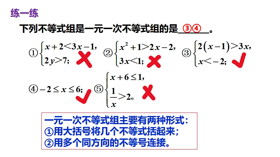 17736432第6页