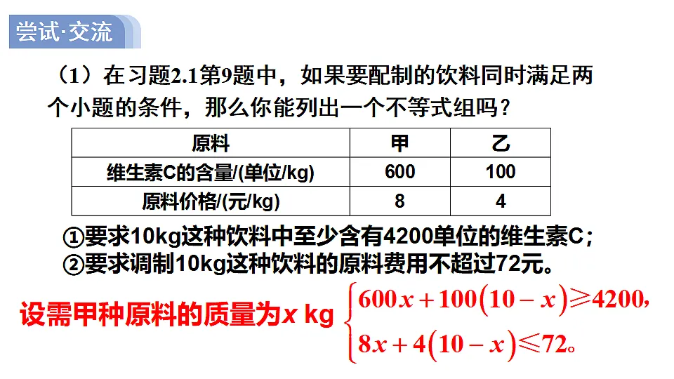 17736432第7页