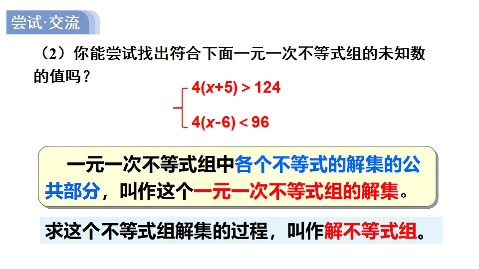 17736432第8页