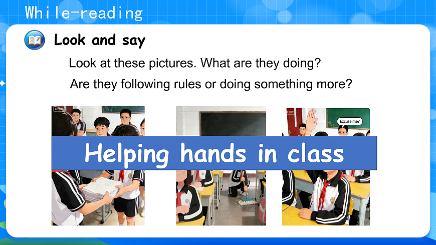 （新课标新教材）人教PEP四年级下册英语Unit 1 Class rules B Read and write教学PPT第8页