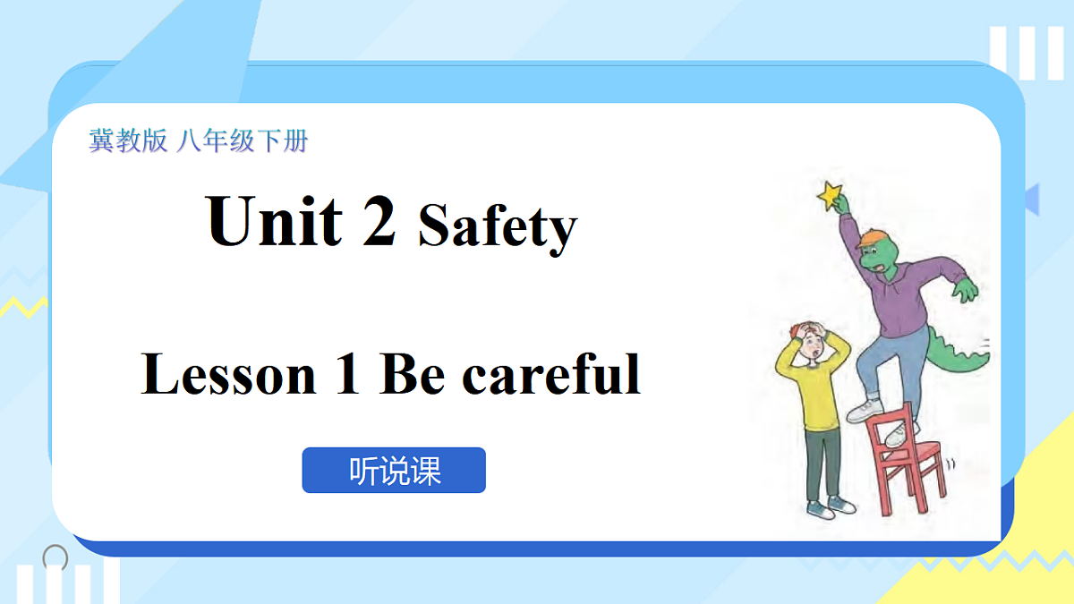17736505第1页
