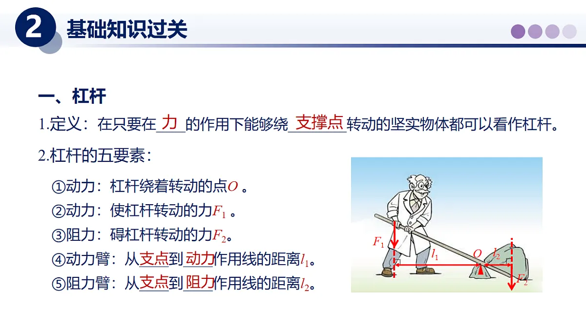 17736522第4页