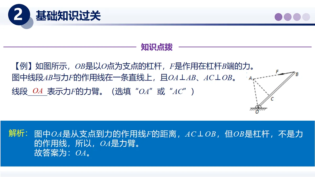 17736522第5页
