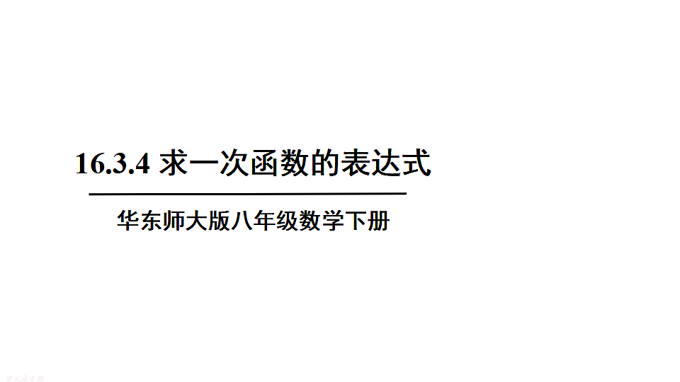 17736544第1页