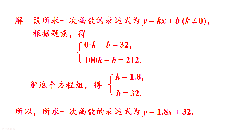 17736544第6页