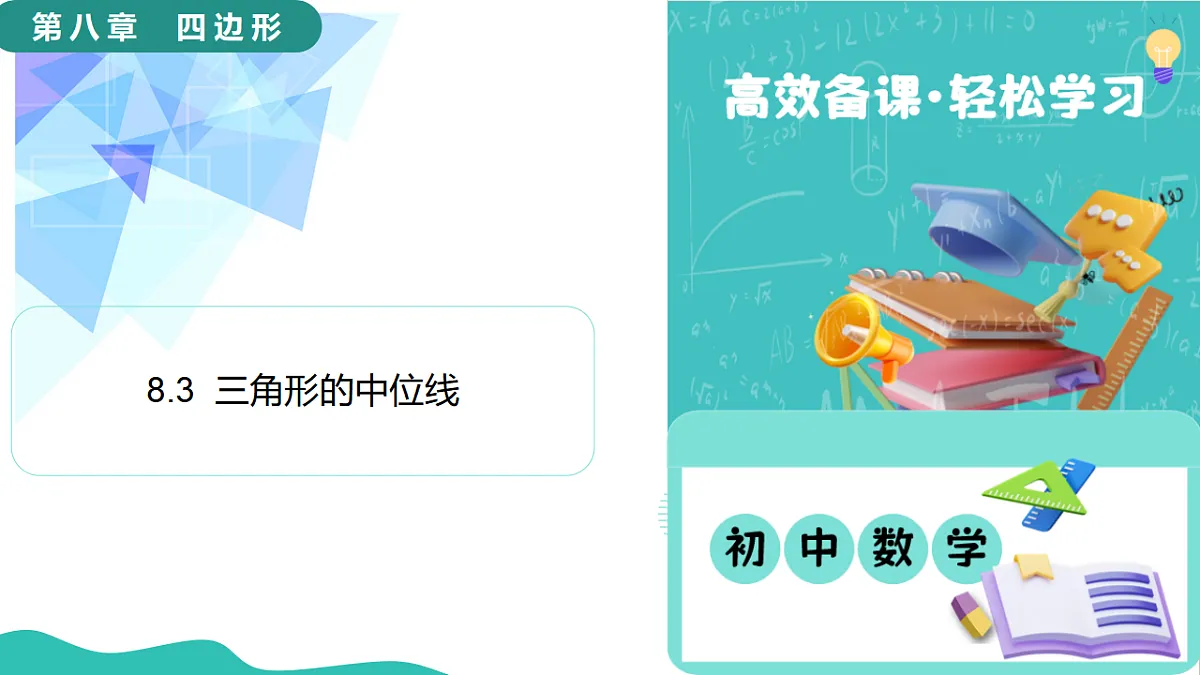 17736643第1页