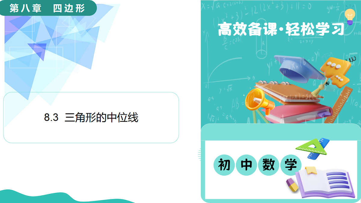 17736643第1页