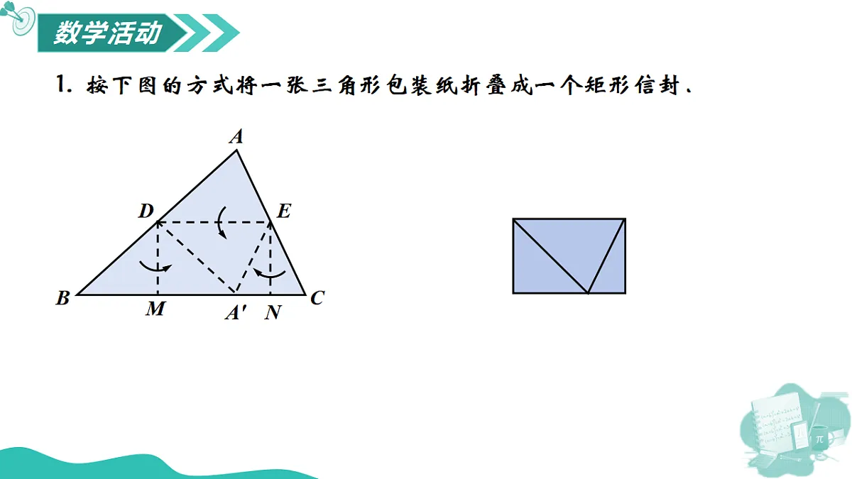17736643第3页