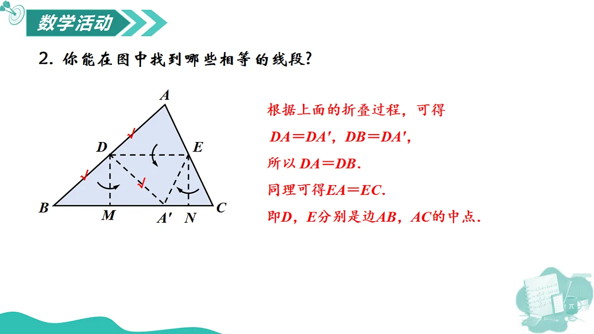 17736643第4页