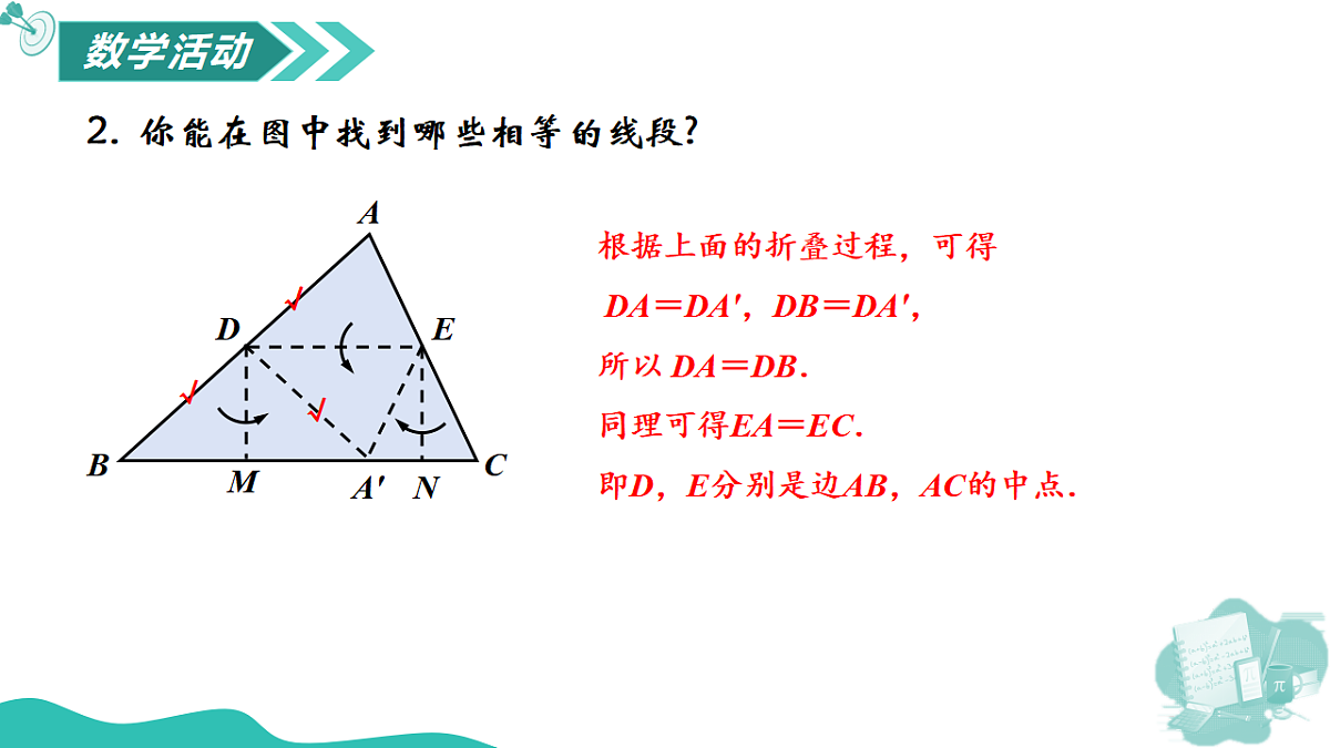 17736643第4页