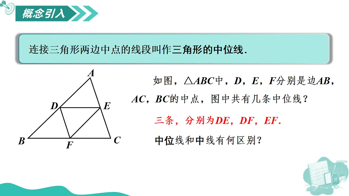 17736643第5页