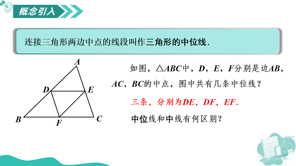 17736643第5页