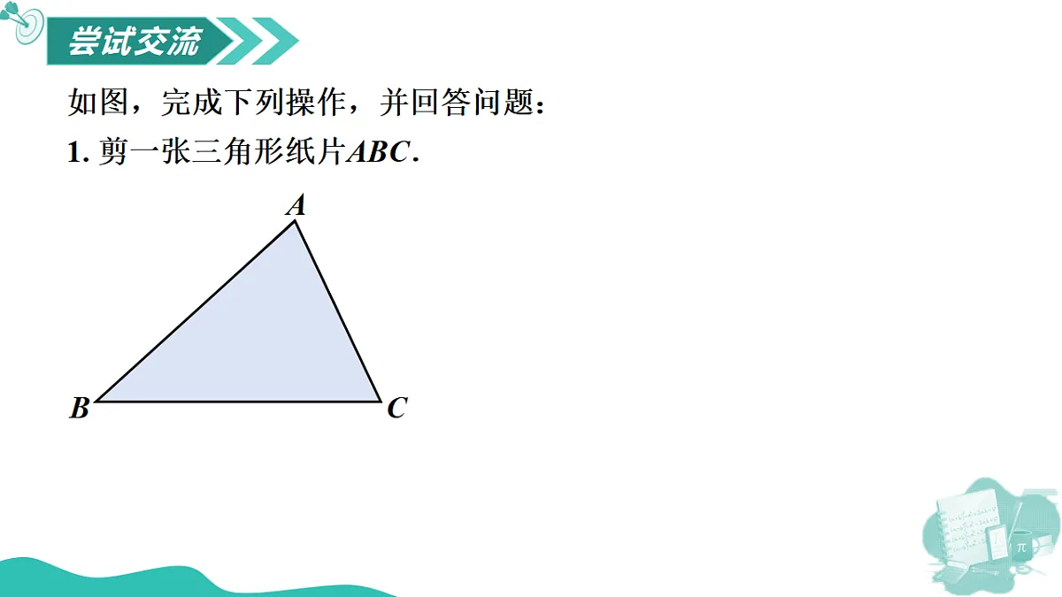 17736643第6页