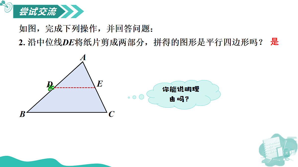 17736643第7页