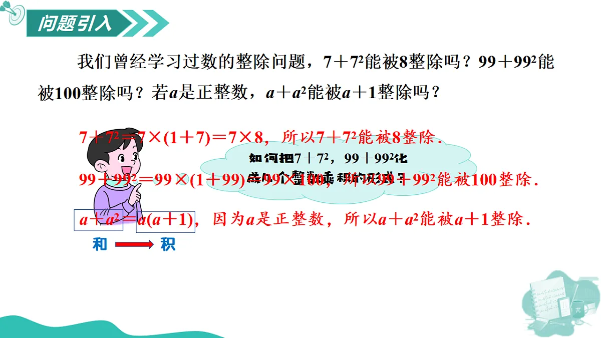 17736644第3页