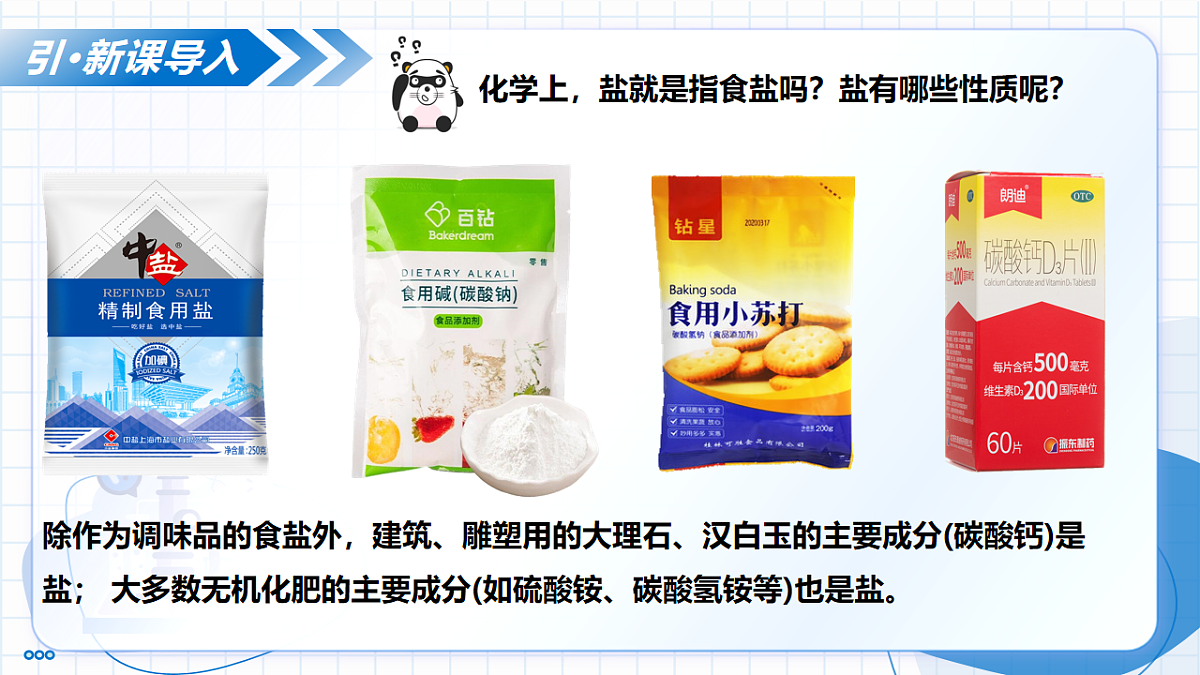 17736646第4页