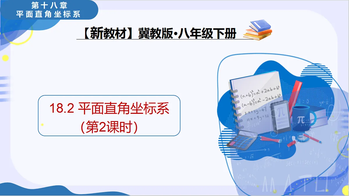 17736653第1页