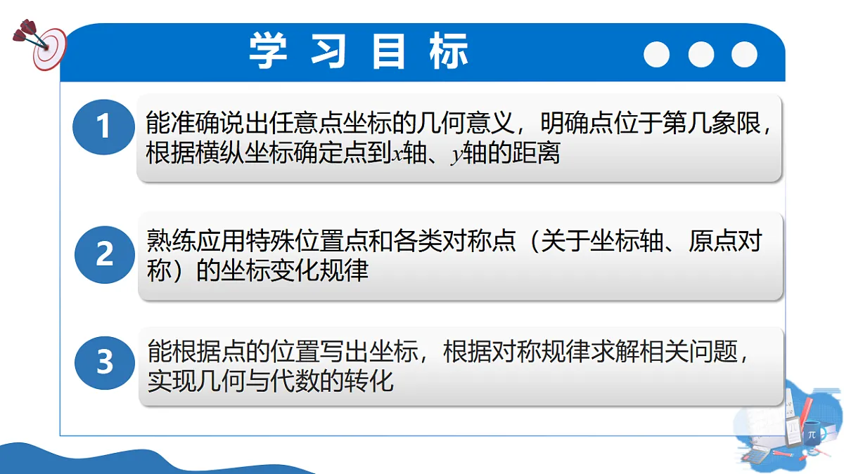 17736653第3页